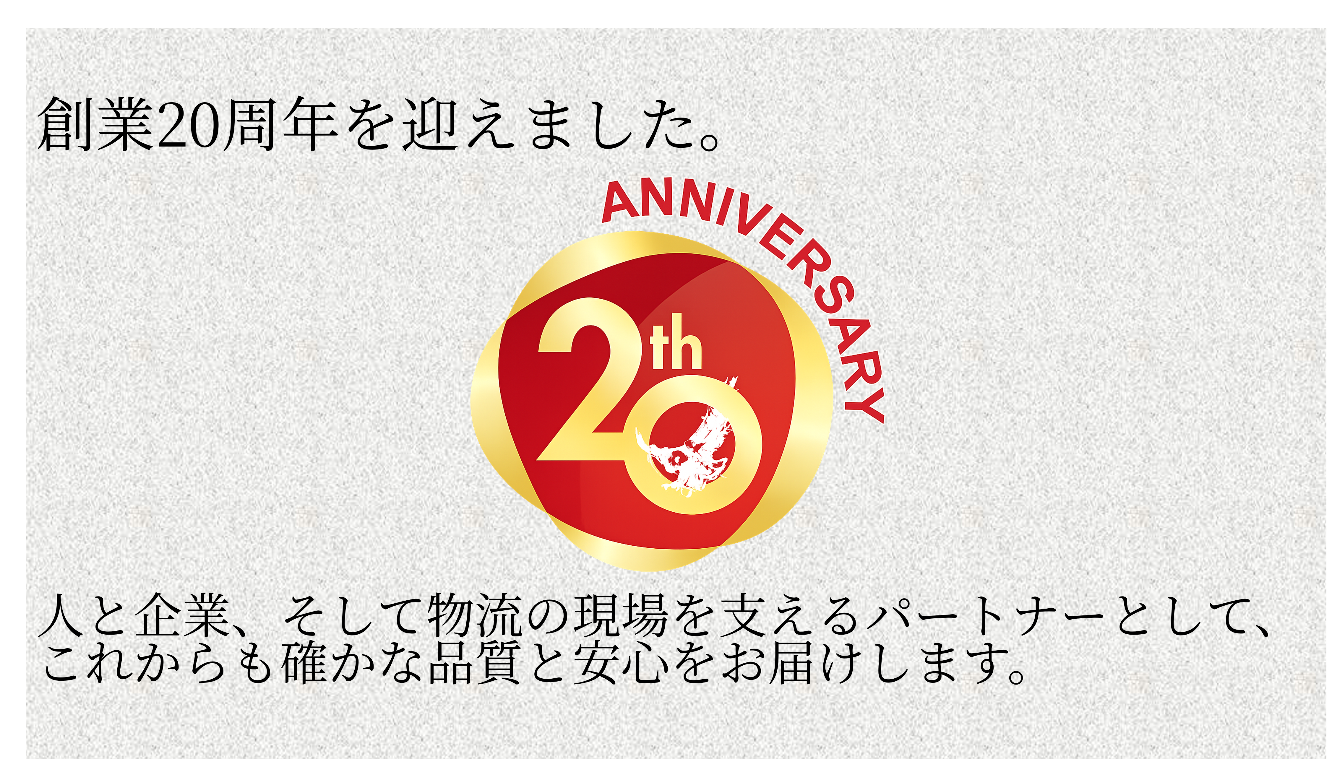 スライド画像